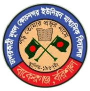 à§®à¦® à¦¶à§à¦°à§‡à¦£à§€ à§¨à§¦à§¨à§«